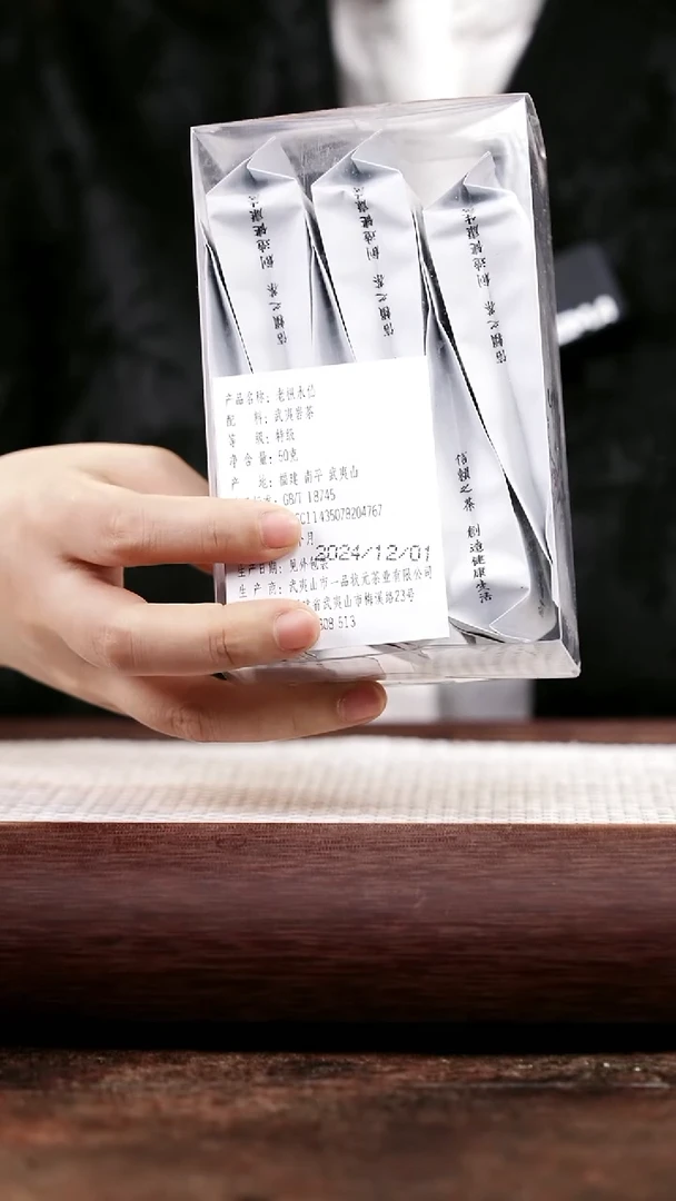 【闪购商品】语恬紫砂甄选【老枞水仙6泡装】