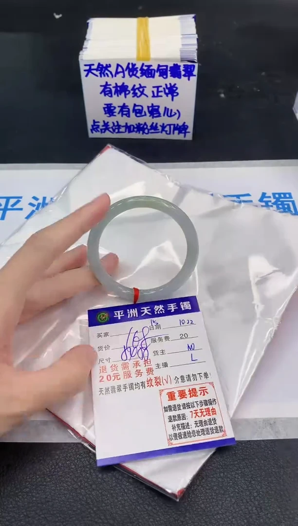 未镶嵌手镯翡翠1111111111