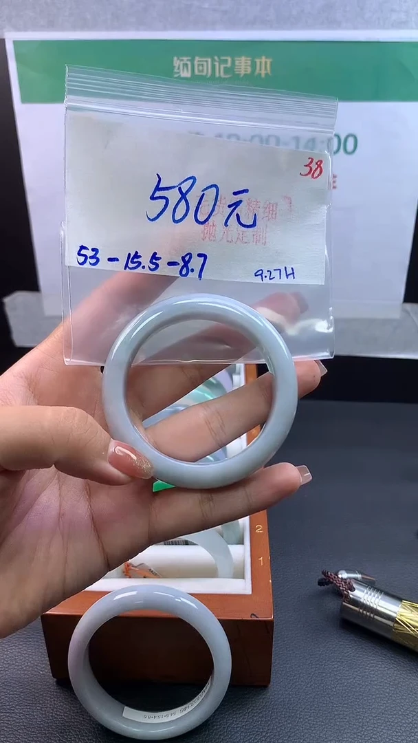 未镶嵌定制翡翠毛货需精细抛光+38手镯+580元