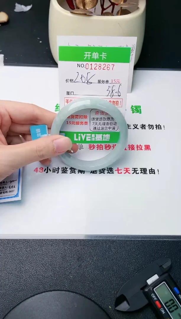 67即见即所得拍啥发啥