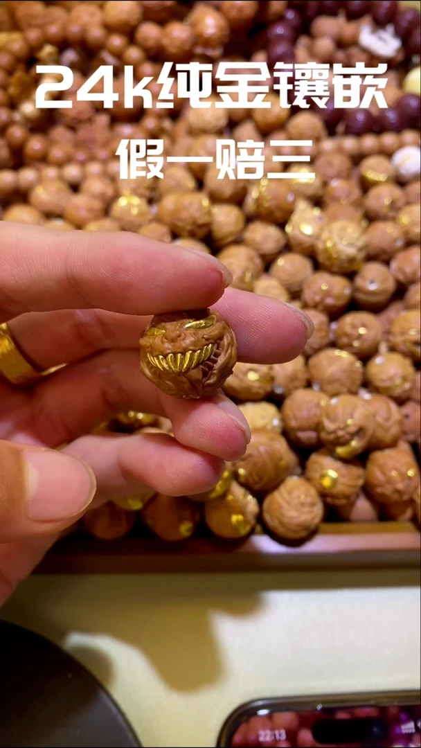 手串猴头核桃d**u毒狗24k镶嵌