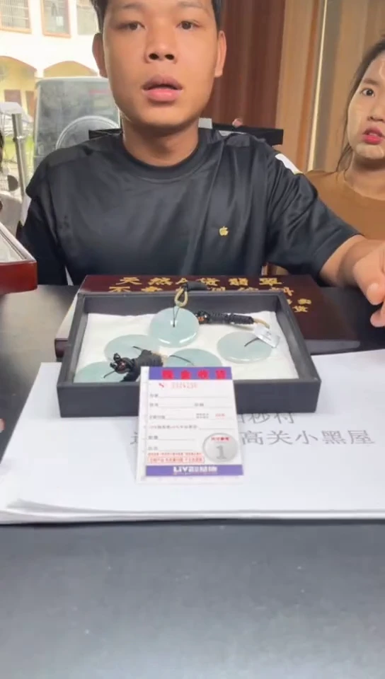 翡翠挂件未镶嵌多样性发其一拍一发一4256