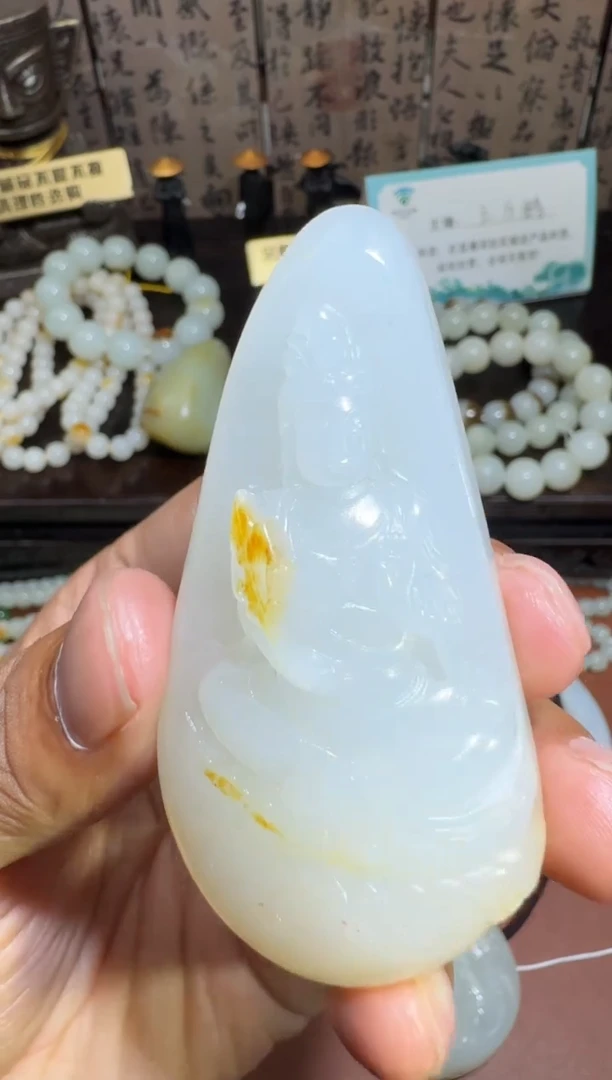 未镶嵌和田玉挂件和田玉
