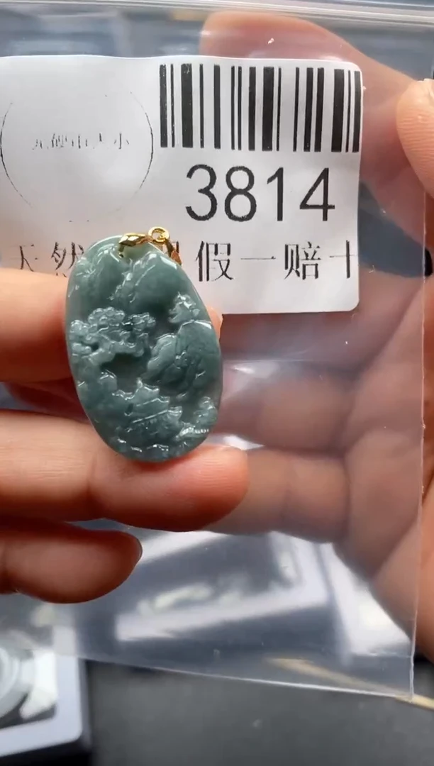 翡翠未镶嵌吊坠(不含链)3814