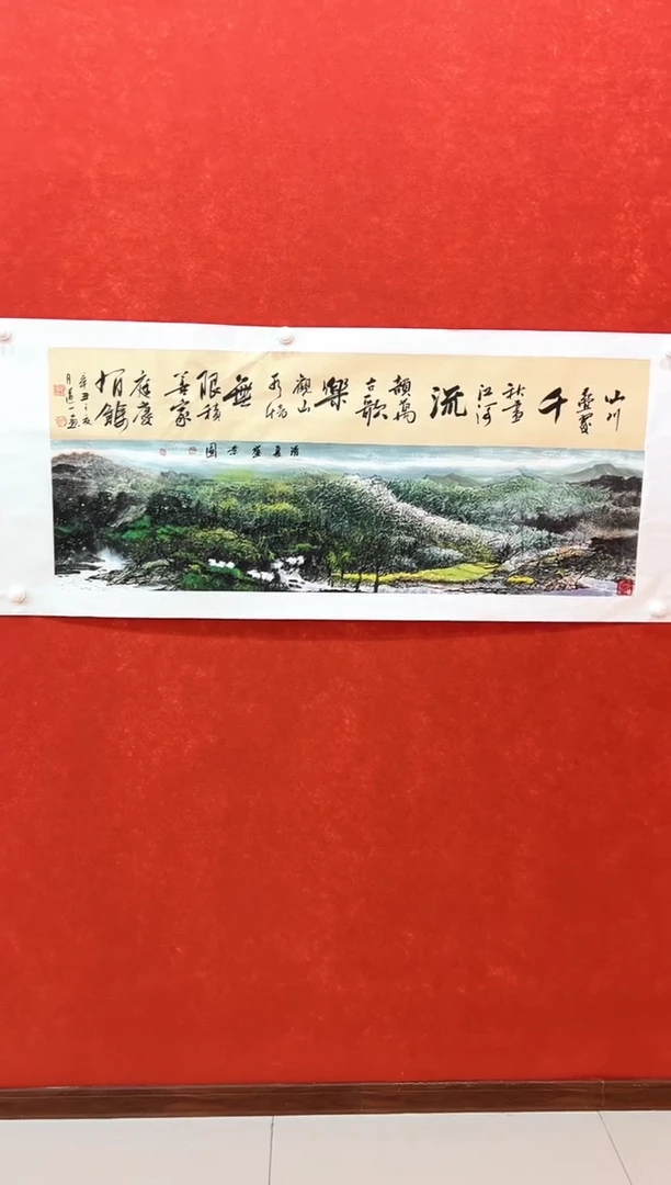 国画道一老师绘画作品C25-28