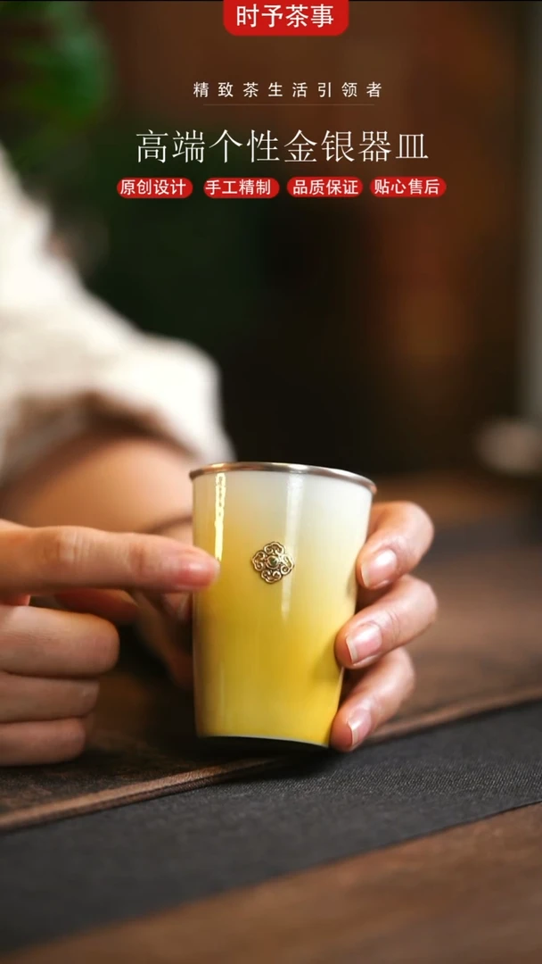 明黄渐变镶嵌可乐杯