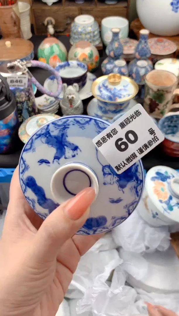【闪购商品】瓷片60号九姑娘工艺品瓷器