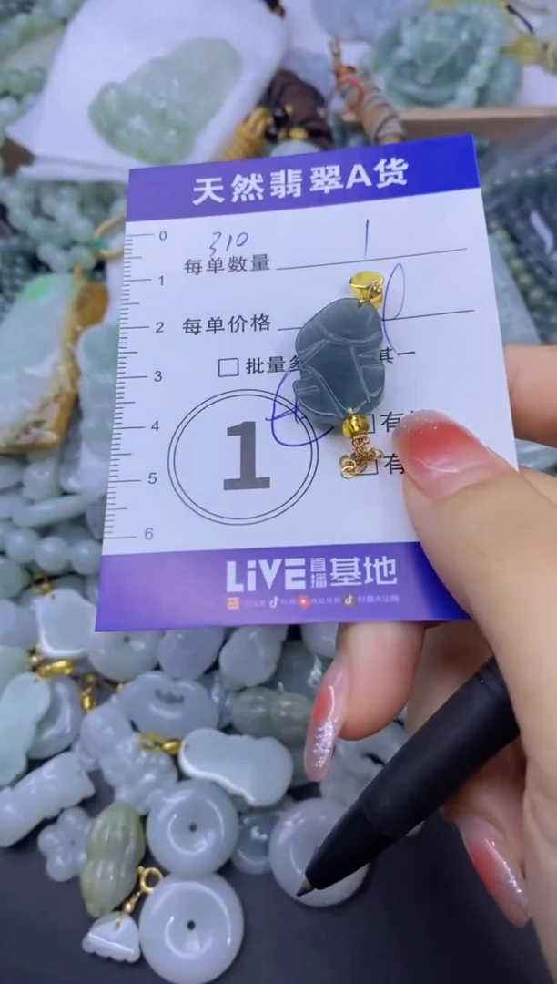 颈饰未镶嵌翡翠天然翡翠A货批量多样性发一件