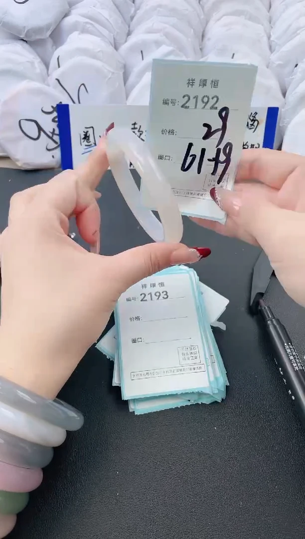 【闪购商品】玛瑙/玉髓手镯未镶嵌2192