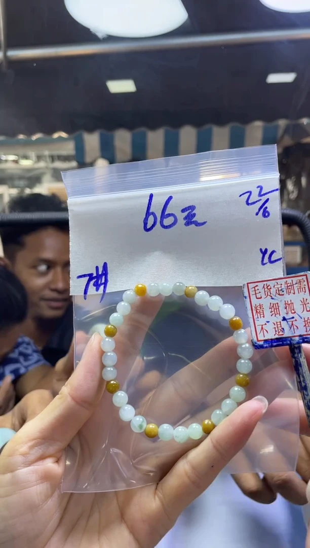 定制翡翠未镶嵌全54#66元多样性拍一发一毛货需抛光