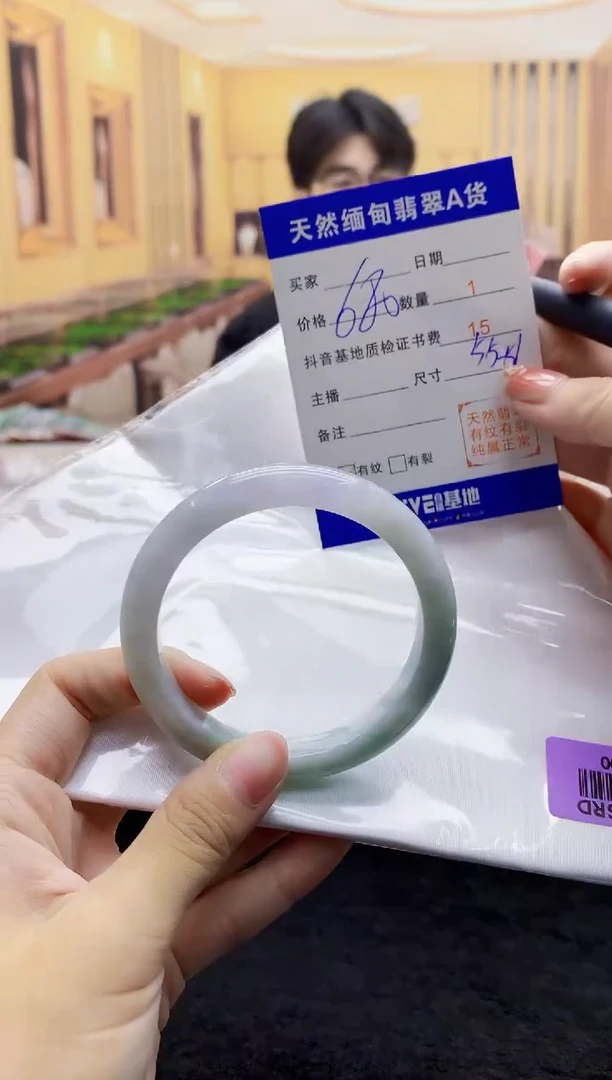 【闪购商品】翡翠手镯未镶嵌    H96-300