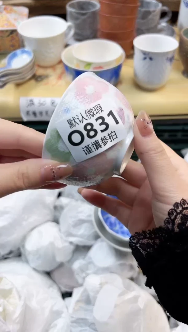 瓷片用****1 831