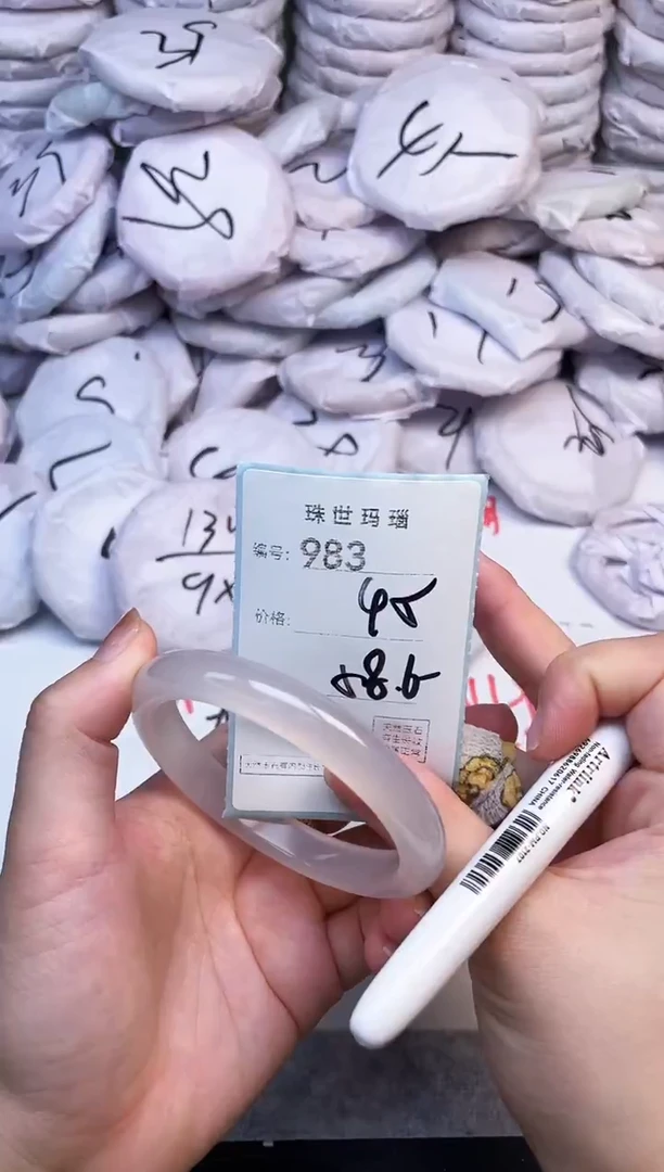 手镯玛瑙/玉髓未镶嵌983