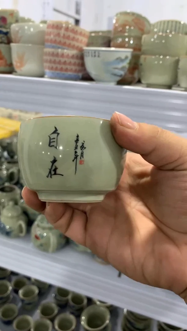 1微微瑕疵茶杯茶具盖碗【安全包装不带礼盒】