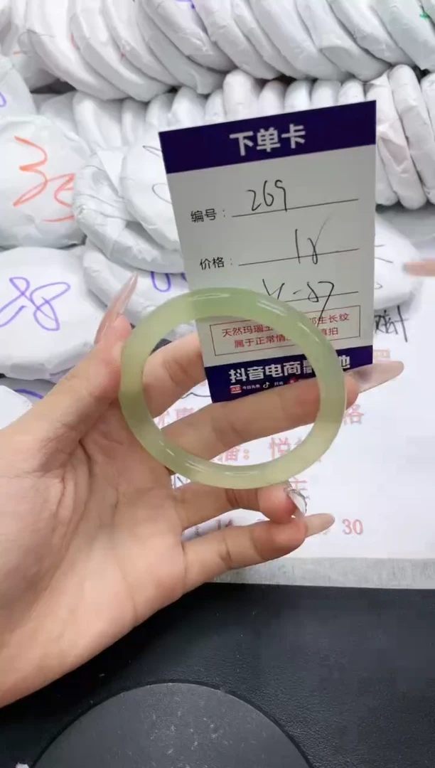 未镶嵌手镯玛瑙/玉髓269