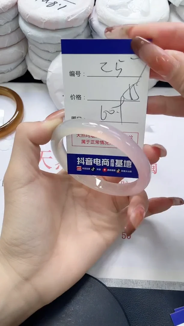 未镶嵌手镯玛瑙/玉髓257