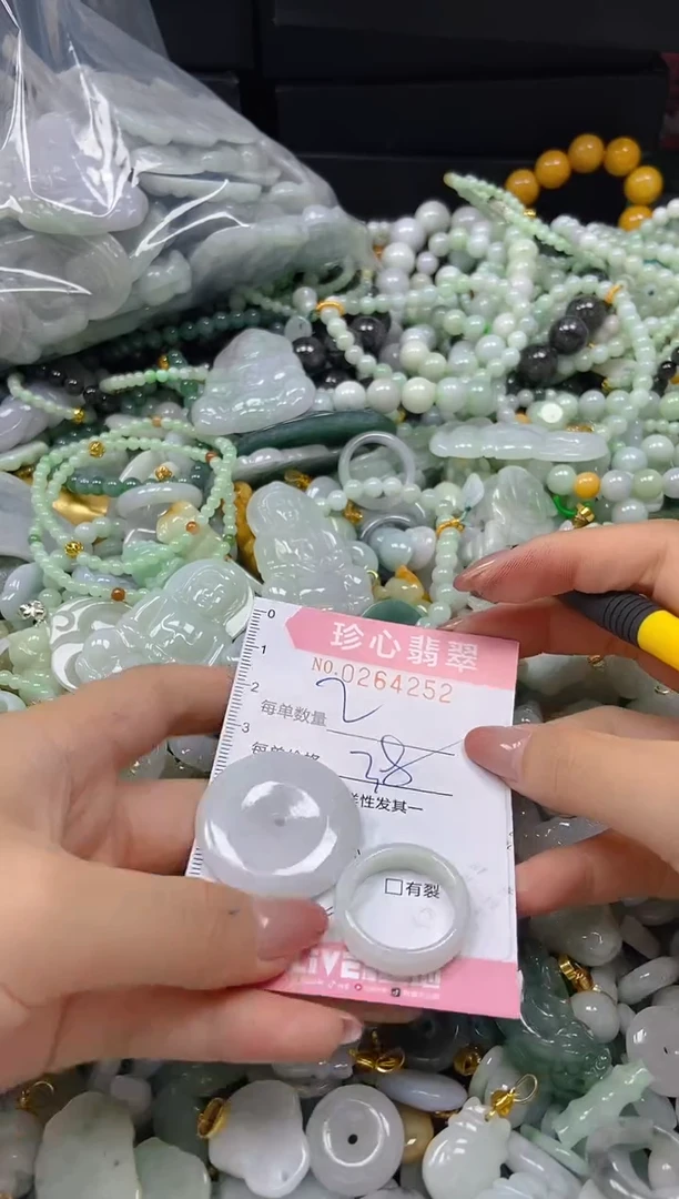 翡翠未镶嵌颈饰鈳*闪购0264252