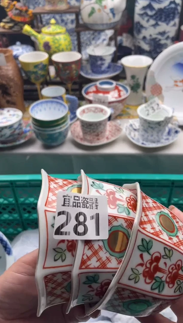 【闪购商品】瓷片宜品陶瓷感谢支持