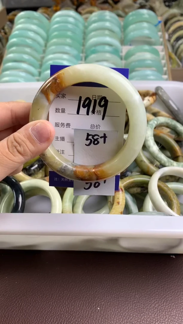 【闪购商品】和田玉手串未镶嵌1919