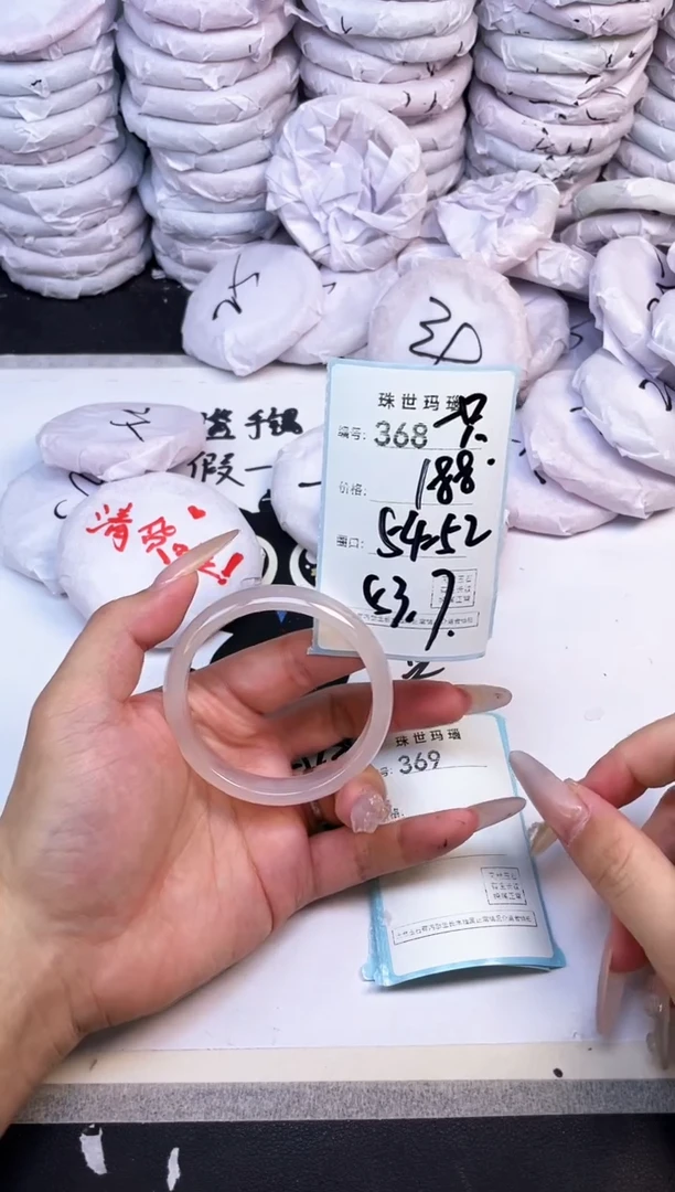 玛瑙/玉髓手镯未镶嵌一***?368