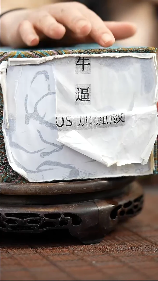 茶壶紫砂宜兴紫砂岁颐传砂原矿全手盲盒2787