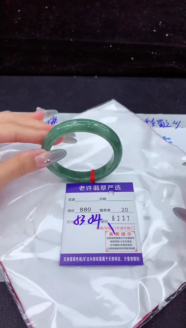 翡翠手镯未镶嵌111111111