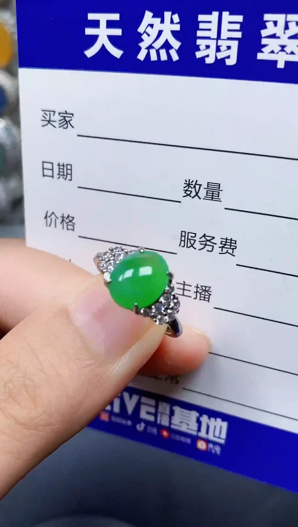 银S925镶嵌戒指翡翠158