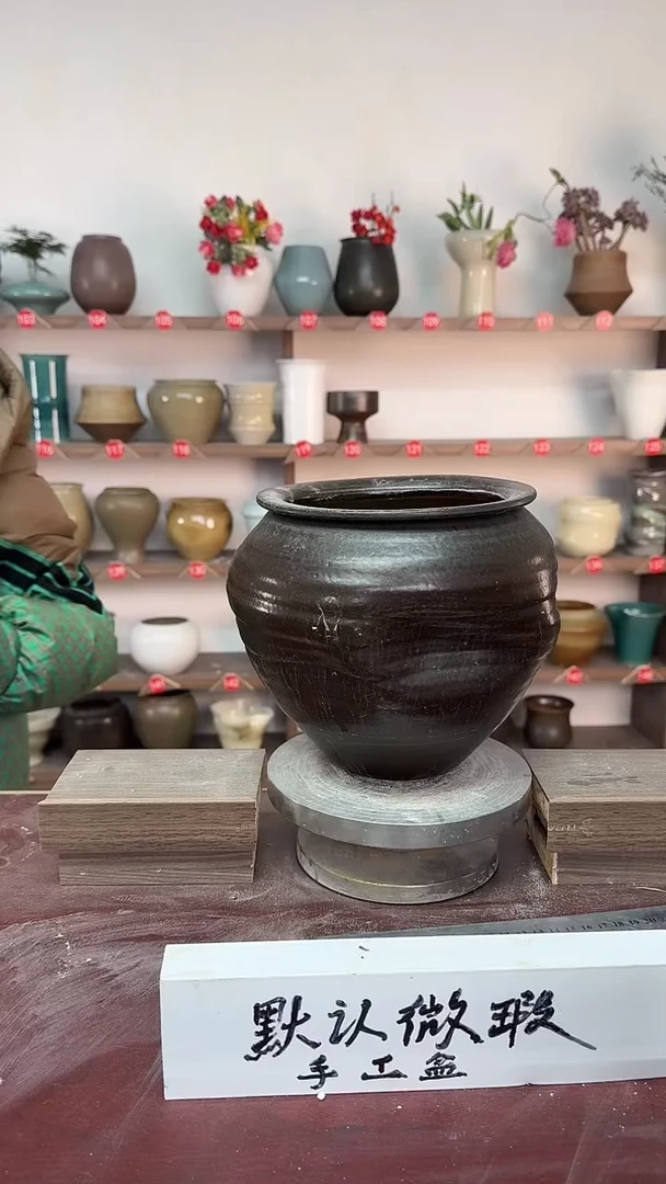 【闪购商品】陶瓷17-高19口15瑕