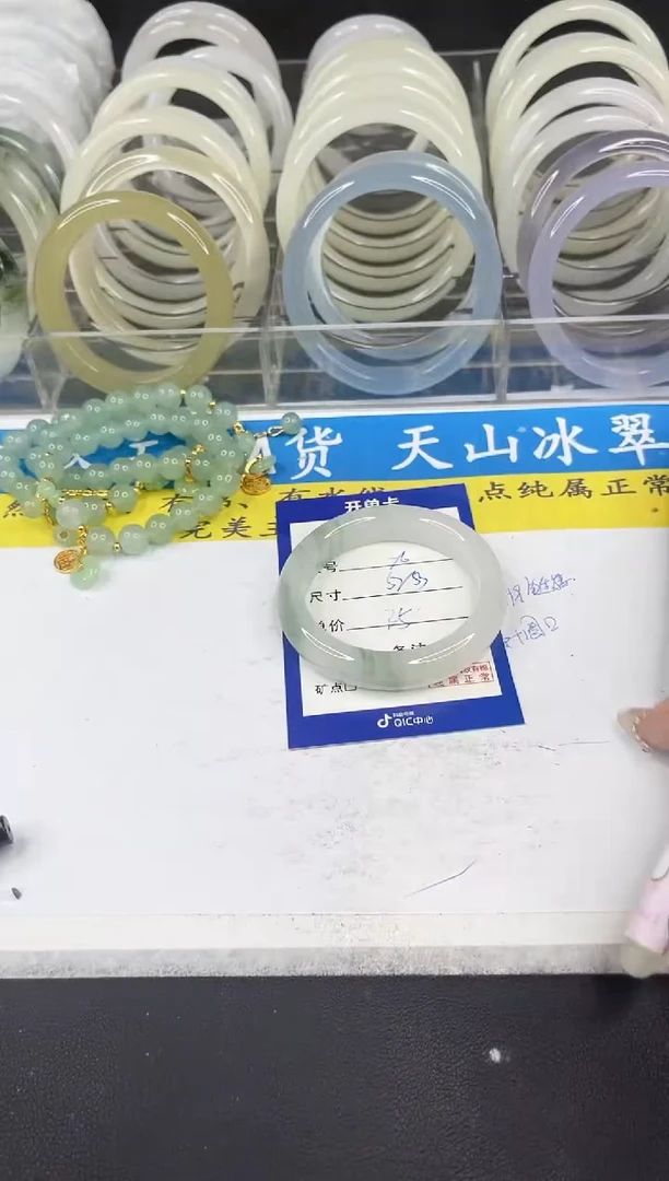 【闪购商品】石英质玉手镯未镶嵌26