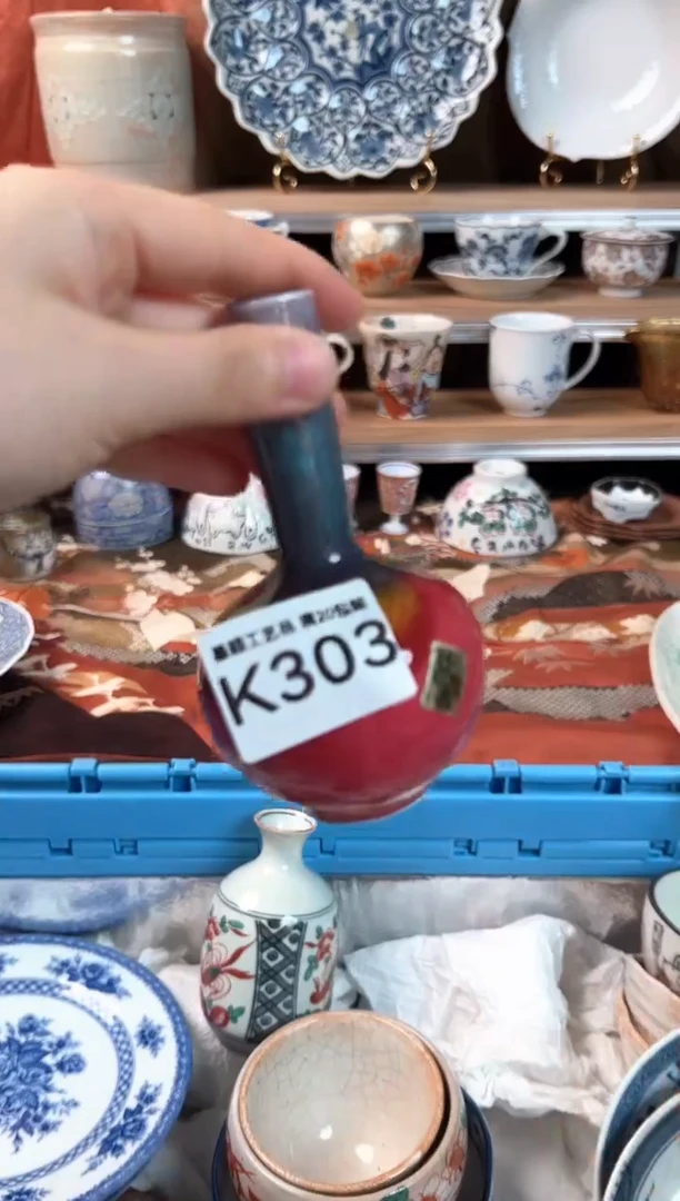 瓷片303k茶具 瓷器 默认微瑕