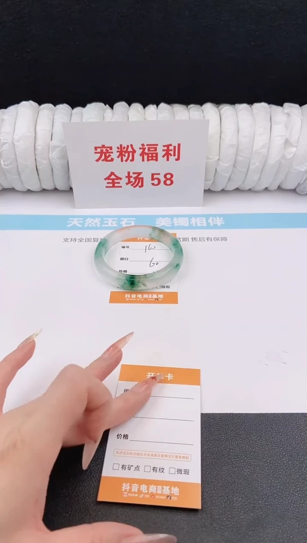 未镶嵌手镯石英质玉160