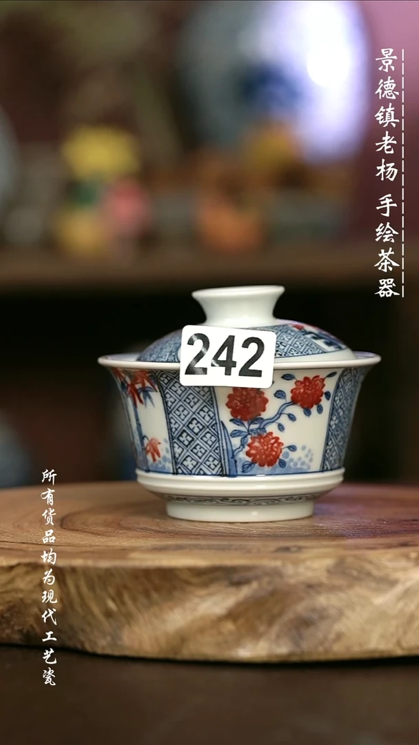 手绘微瑕 高温现代瓷 气窑  有暇  梅兰竹菊矮马蹄150C