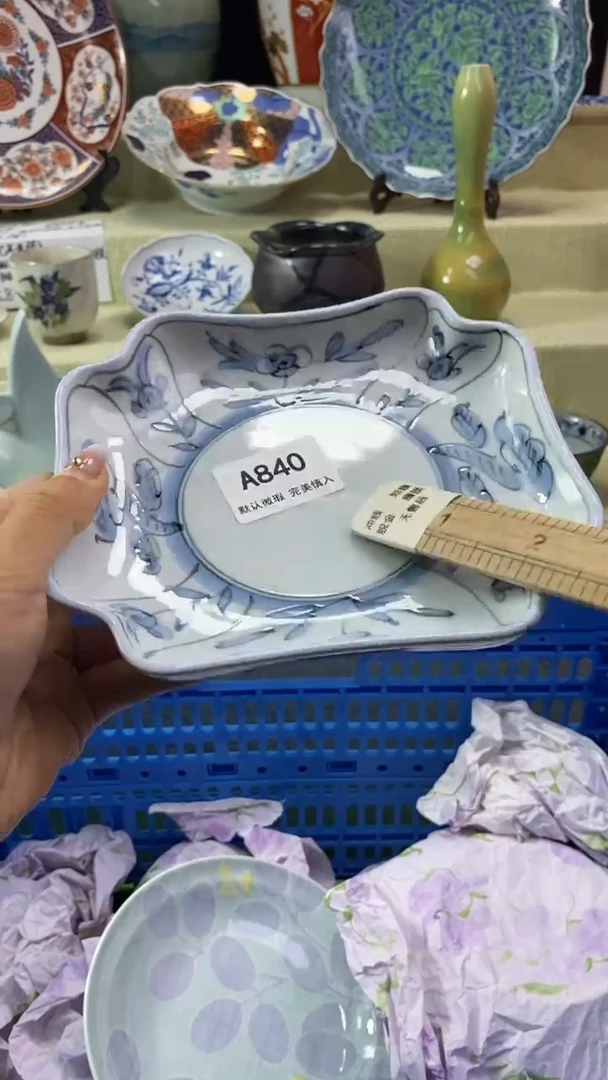 件是**等瓷片 默认微瑕 完美慎入840