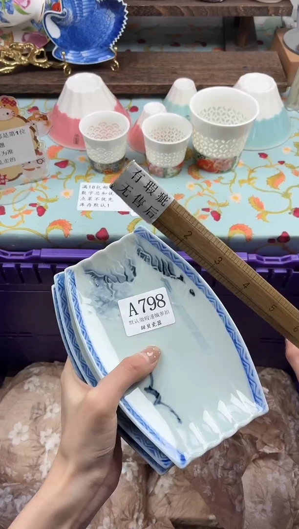 瓷片用****3                A798