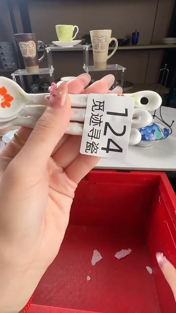 瓷片Y****?感谢你的支持