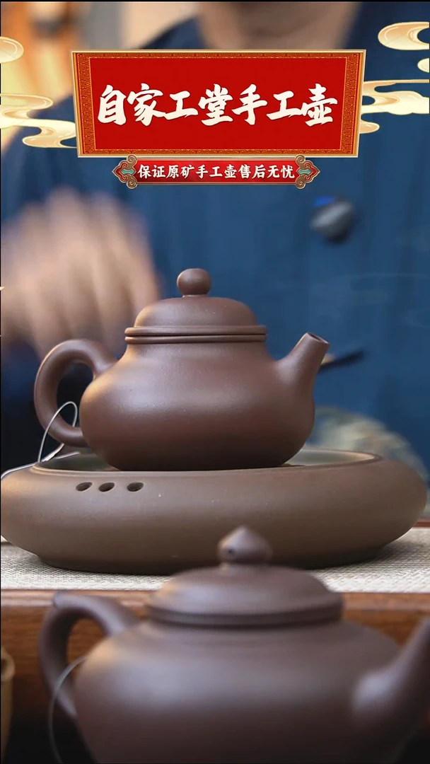 茶壶紫砂容天/底槽青/200cc