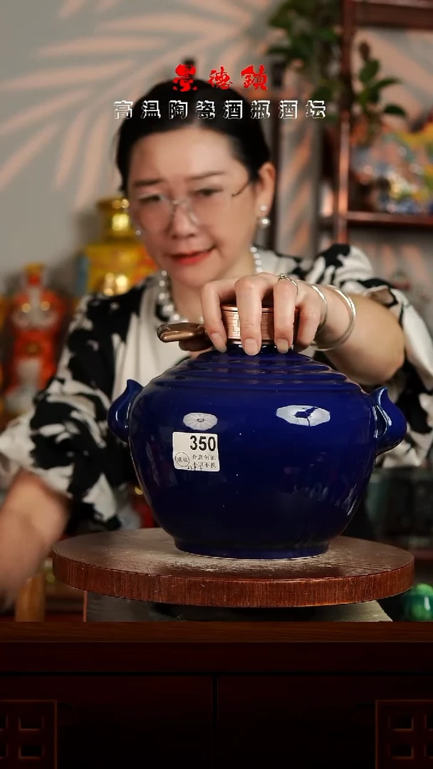 摆件景德镇立成堂瓷器微瑕5斤350
