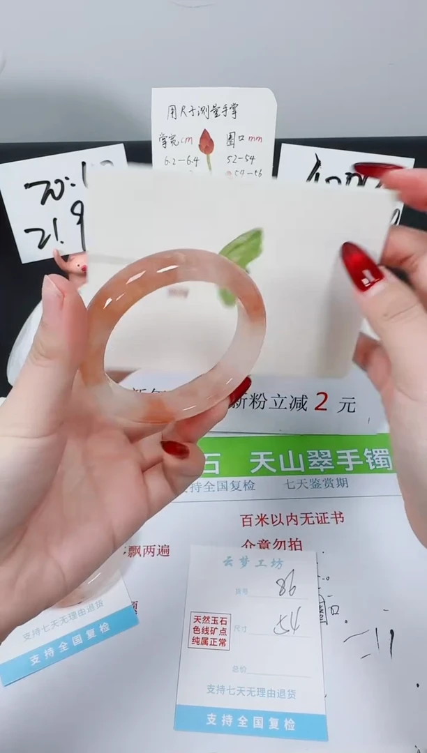 【闪购商品】石英质玉手镯未镶嵌K86-54