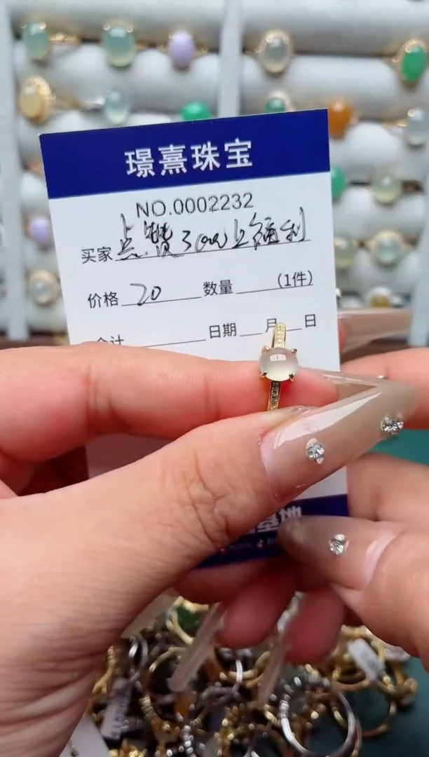银S925镶嵌戒指翡翠.