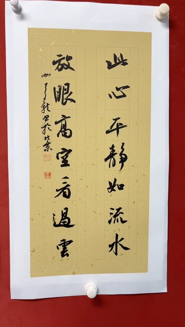 书法谢老师    画芯68*34手工托心