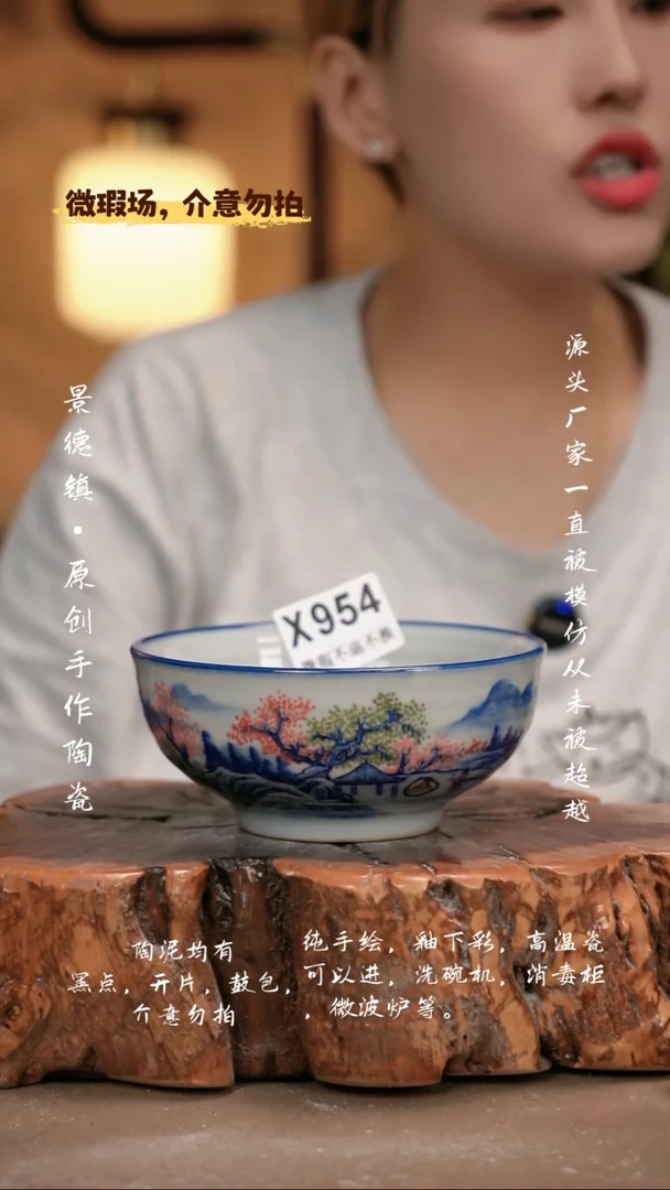 其他小*WX954新十二器