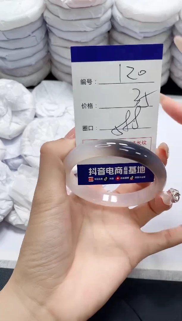未镶嵌手镯玛瑙/玉髓120