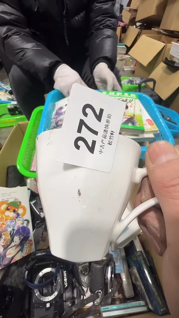 【闪购商品】碗松竹軒中古回流瓷器272