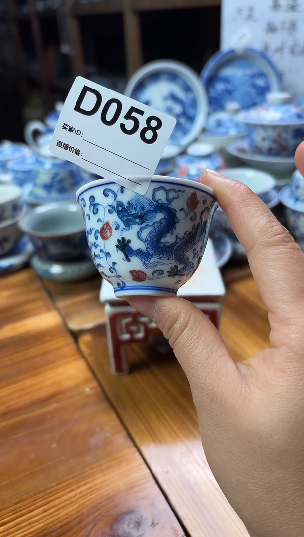 摆件陶瓷茶杯茶具品茗杯50毫升D058