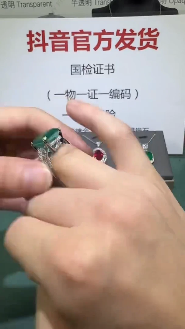 18K金镶嵌戒指祖母绿1