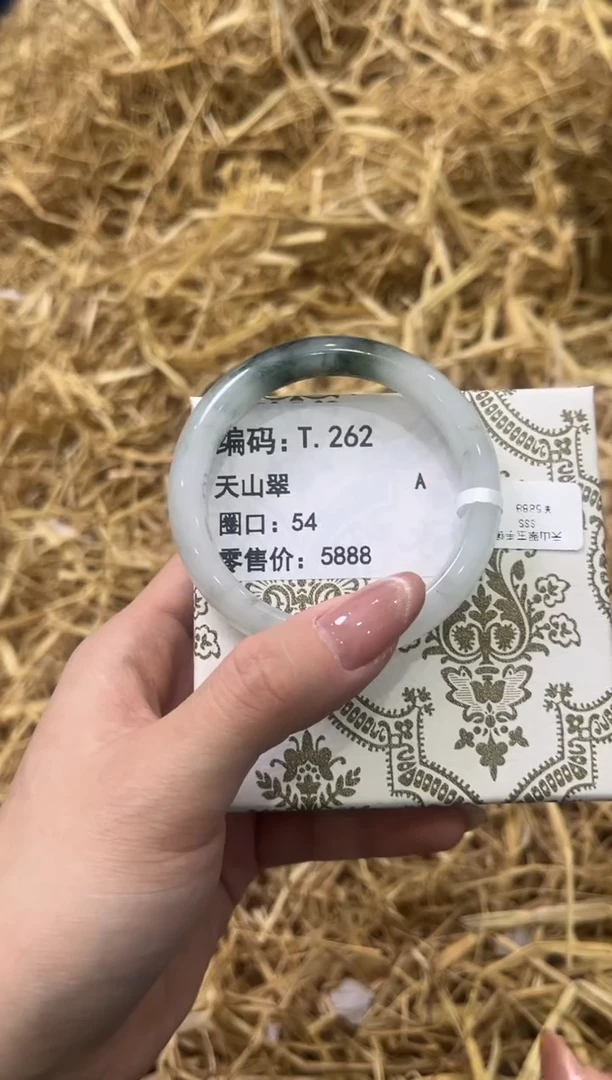未镶嵌手镯石英质玉T.262