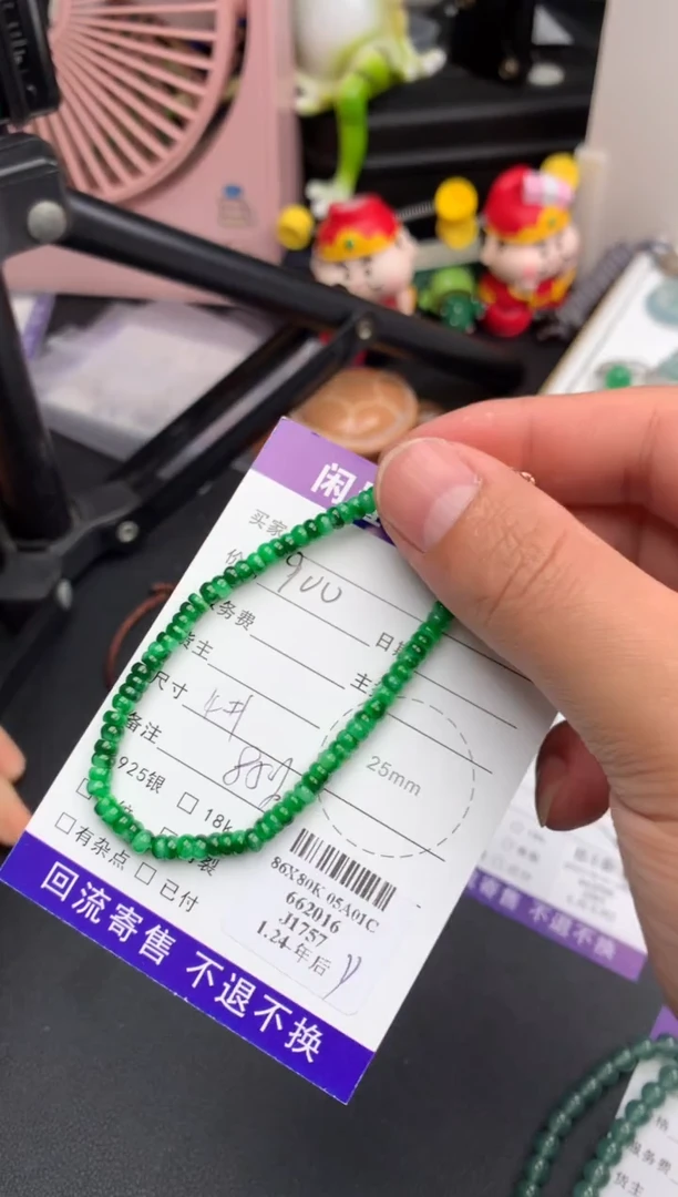 【闪购商品】定制翡翠未镶嵌模式推广期24小时鉴赏期