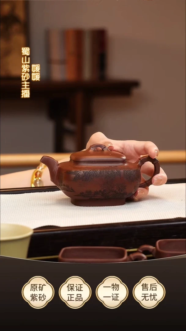 茶壶紫砂宜兴紫砂壶