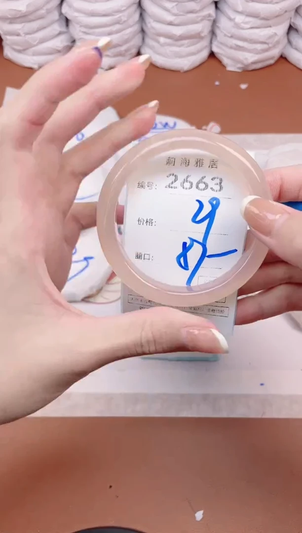 【闪购商品】玛瑙/玉髓手镯未镶嵌2663