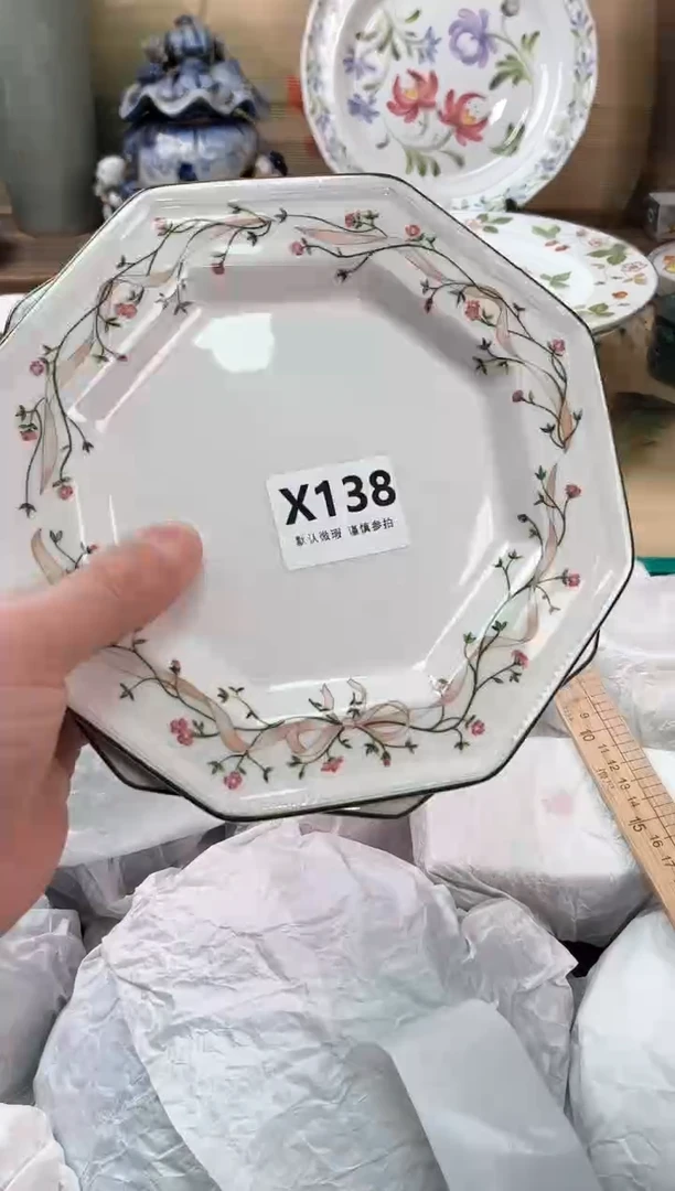 瓷片?**子138